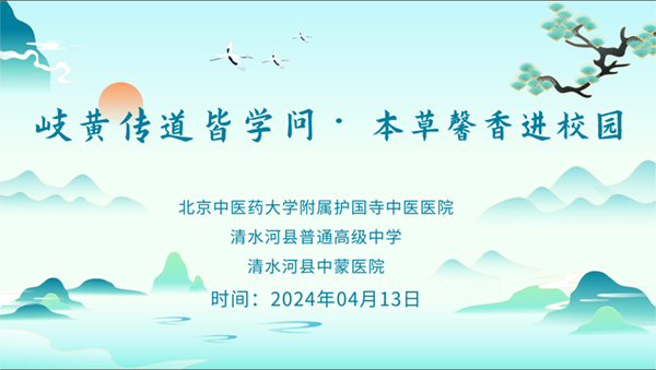 微信图片_20240422161722.png