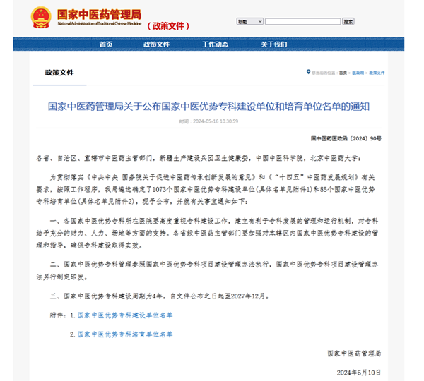 微信图片_20240524175558.png 微信图片_20240524175558.png