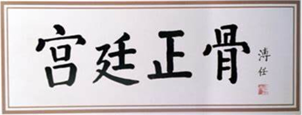 微信图片_20250610134756.jpg