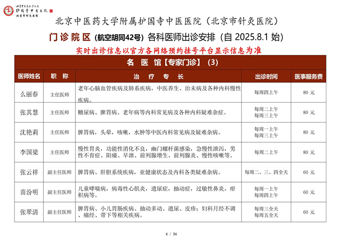 微信图片_20250725111240.jpg