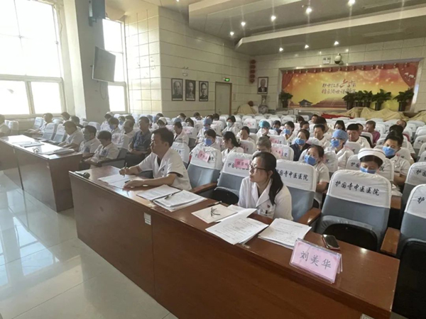 北京中医药大学附属护国寺中医医院党委组织召开学习贯彻习近平新时代中国特色社会主义思想主题教育部署会