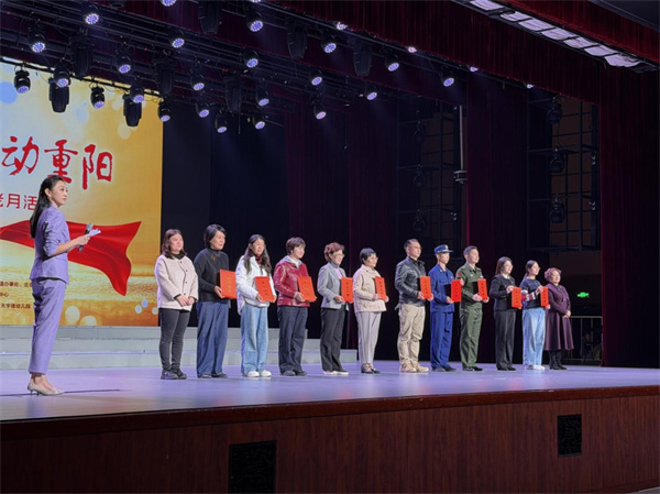 九九重阳节 浓浓敬老情——我院获得2025年度什刹海街道为老服务先进单位